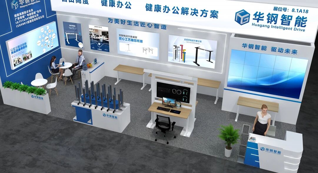 Precision Drives Innovation: ປະສົບການອະນາຄົດຂອງ Ergonomics ກັບ HGZN ທີ່ CIFF Guangzhou 2026